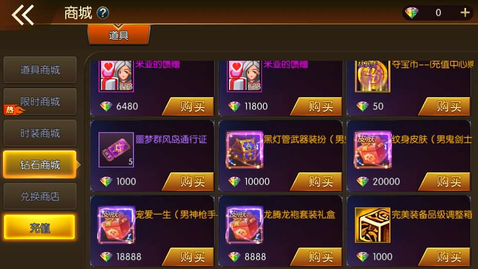 横版闯关手游【情怀之君临征战大陆】最新整理Linux手工服务端 配套中文表 新WEB管理后台 GM授权后台 安卓苹果双端 详细搭建教程