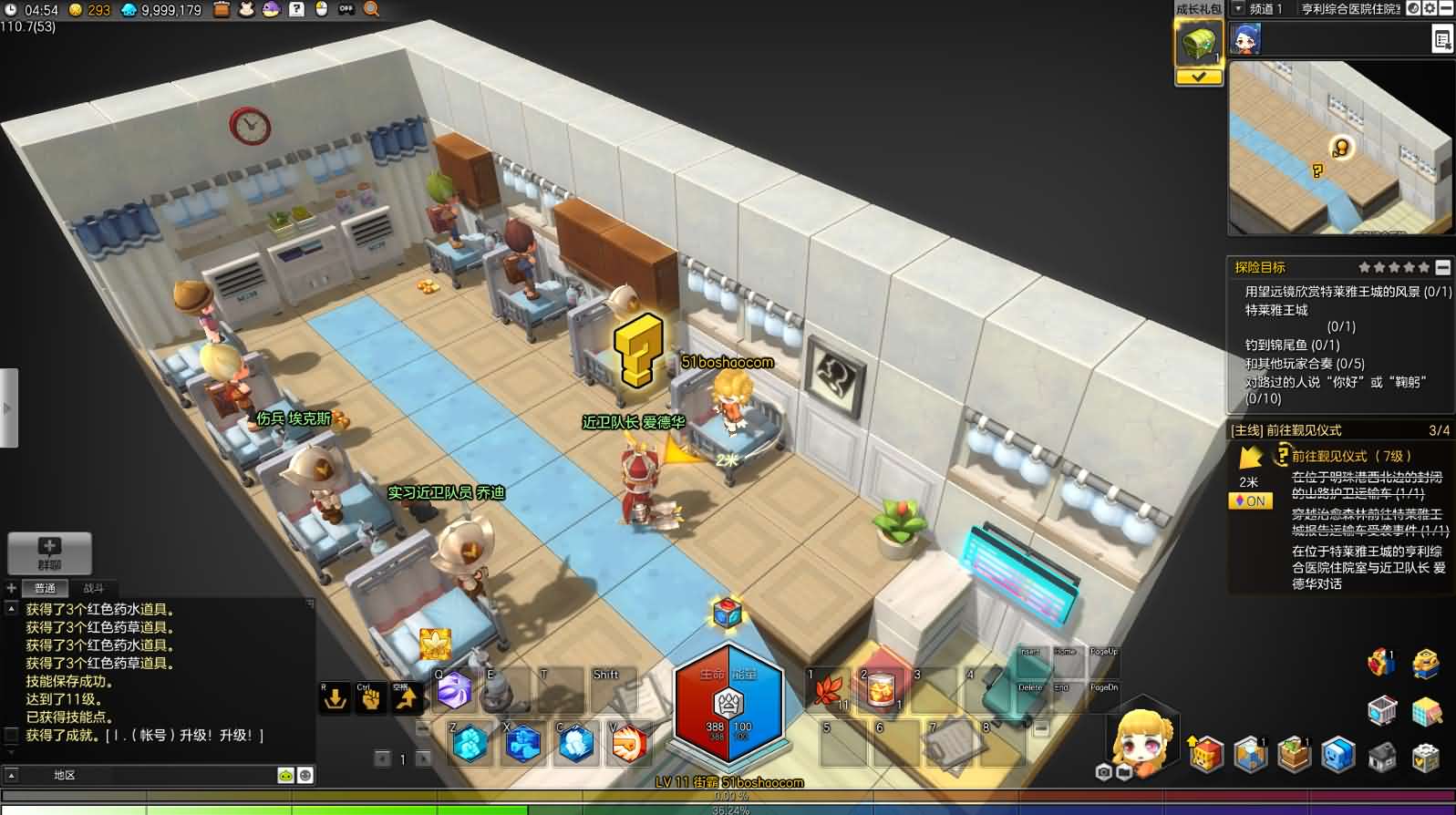 稀有Q萌冒险端游【冒险岛2修复版】最新整理WIN系服务端 PC客户端 GM命令 详细外网教程