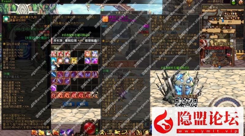 最新整理精品网单DNF86新世界守护者VM一键单机版护石暴走卢克神界四小龙巴卡尔 隐盟视频教程 配套GM工具