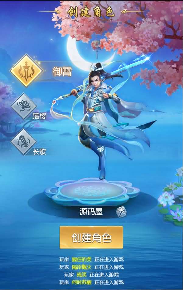 仙侠H5【苍穹剑诀/斩妖传】最新整理WIN系一键服务端+GM后台+详细搭建教程