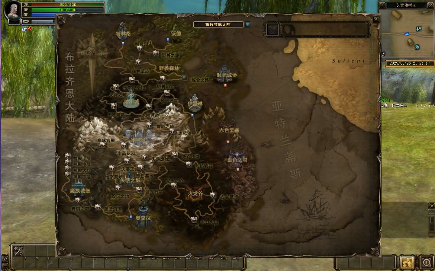 3DMMORPG端游【奇迹世界Sun1商业无限制版】最新整理WIN系半手工服务端 PC客户端 网页注册 登录器生成器 GM后台 详细搭建教程 视频教程