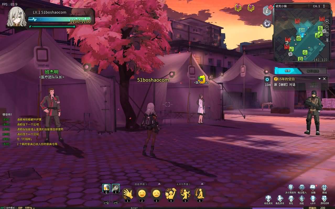 3D次元动漫MMORPG端游【灵魂武器100级女狙版】最新整理Win系服务端 修改工具 补丁攻略 GM指令 GM工具 PC客户端 详细搭建教程