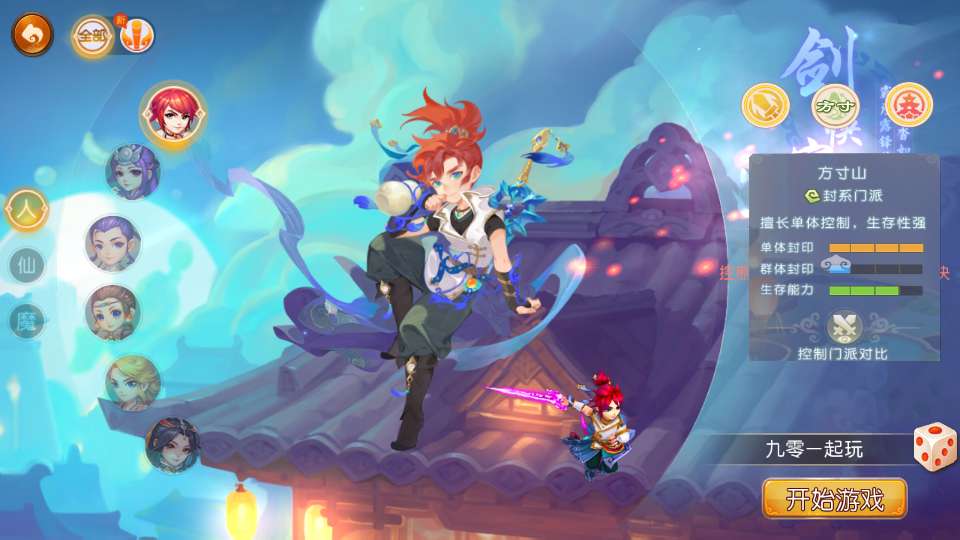 MT3换皮梦幻【梦三皇城尊享挂机版】2025最新整理单机一键即玩镜像服务端 Linux手工服务端 源码 新版管理后台 详细搭建教程