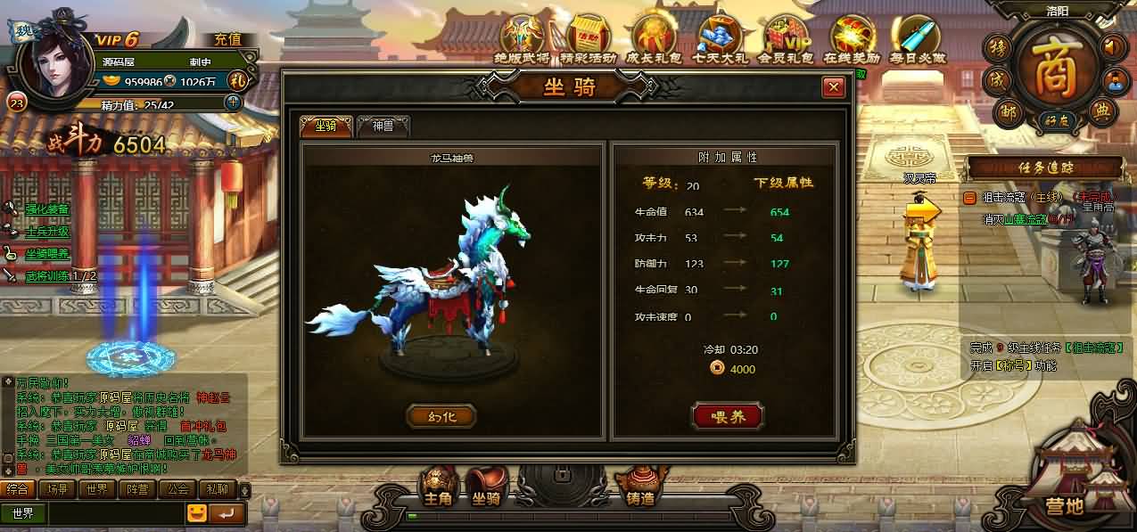 典藏策略三国页游【横扫三国】最新整理WIN系服务端 GM充值工具 详细搭建教程 外网教程