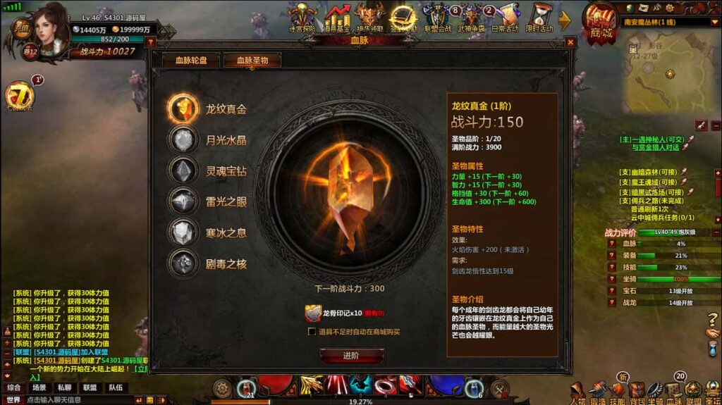 2DMMORPG奇幻页游【奇幻世界】最新打包WIN系一键服务端 详细外网教程