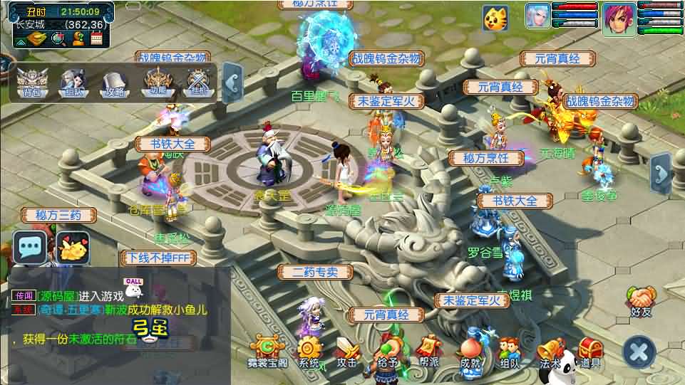 GGE2互通西游【神来西游终极修复版】最新整理Win系服务端 假人摆摊 假人陪玩 安卓苹果PC三端 全套源码 详细搭建教程 视频教程