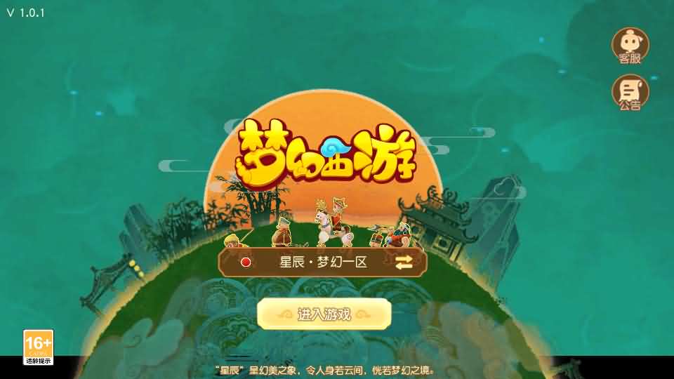 MT3换皮MH【幻月星辰尊享挂机版】最新整理单机一键即玩镜像端 Linux手工服务端 安卓苹果双端 GM后台 详细搭建教程 全套源码-源码分享站