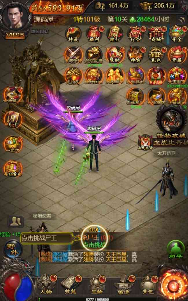 三网H5游戏【神魔战歌霸主雷霆h5】最新整理Linux手工服务端+GM授权后台+详细搭建教程