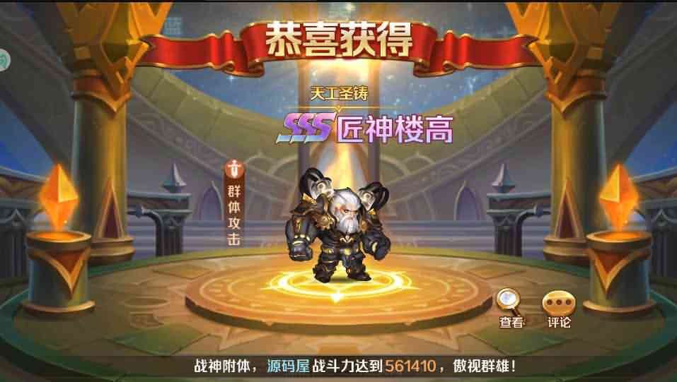 卡牌手游【新斗罗大陆之匠神楼高】最新整理Linux手工服务端+一键即玩镜像端+安卓苹果双端+运营后台+GM授权后台+CDK后台+详细搭建教程