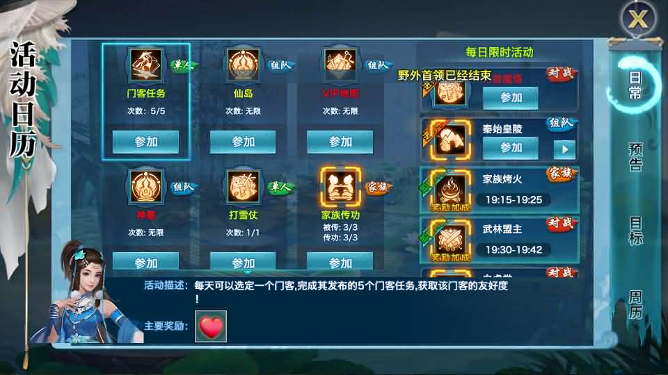 唯美仙侠手游【新剑侠情缘荒古剑侠定制版】最新整理单机一键即玩服务端 Linux手工服务端 安卓 GM后台 详细搭建教程 视频教程