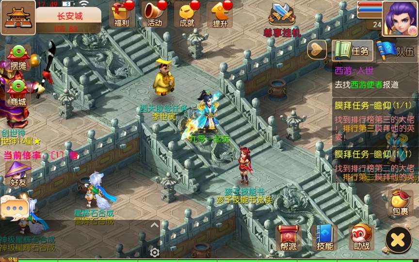 MT3换皮MH【逆战4大海龟尊享挂机版】2025最新整理单机一键即玩镜像端 Linux手工服务端 管理后台 教程【站长亲测】