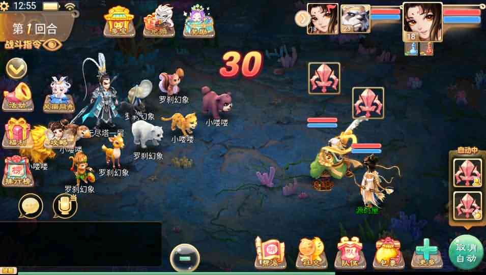 大话回合手游《精品西游之虎虎生威》最新整理WIN系服务端+安卓苹果双端+GM后台+详细搭建教程