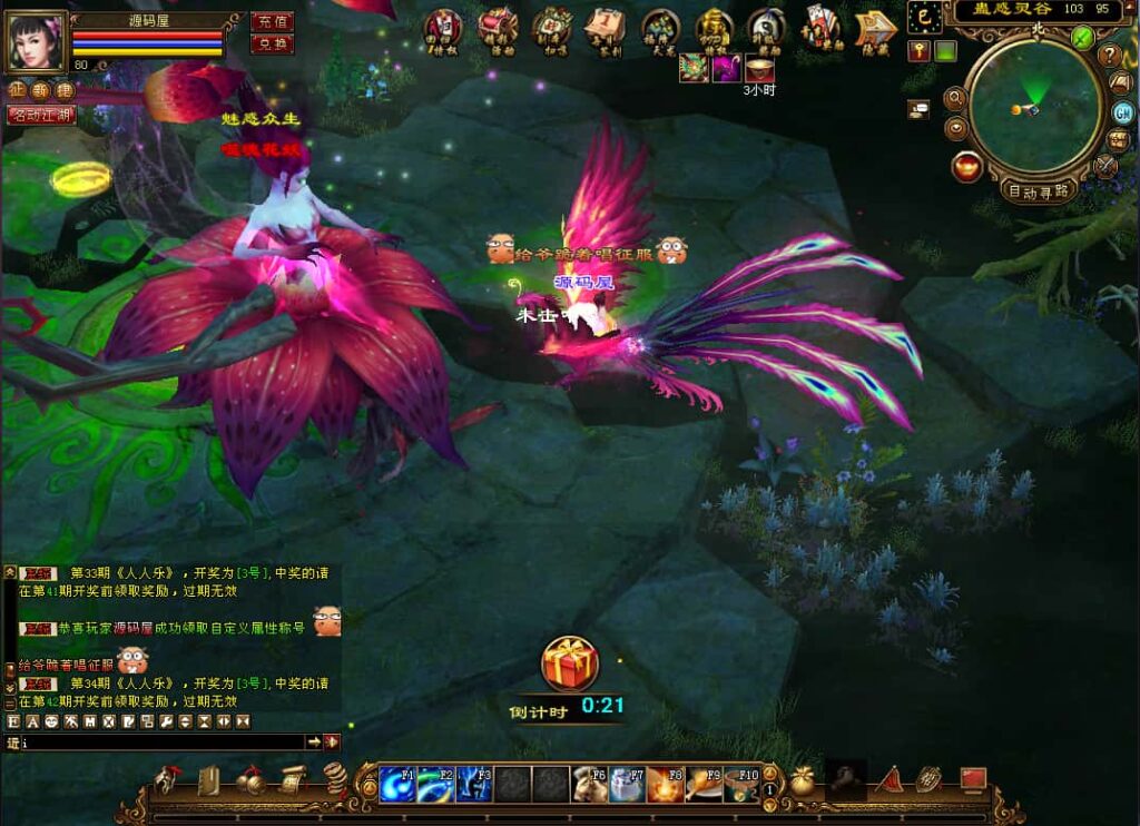 经典武侠端游【天龙八部之王者烈焰4】8月最新打包VM单机一键端 Linux手工服务端 详细搭建教程 通用视频教程 GM工具 PC客户端