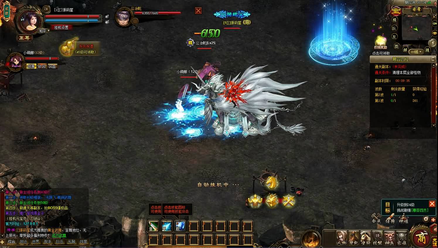 典藏武侠页游【刀剑2之论剑天下】最新整理Win系服务端 GM工具 详细搭建教程