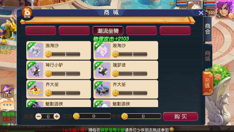 MT3换皮MH【碎梦苍穹挂机尊享版】9月最新打包VM单机一键端 Linux手工服务端 详细搭建教程 通用视频教程 GM后台 全套源码 安卓苹果双端