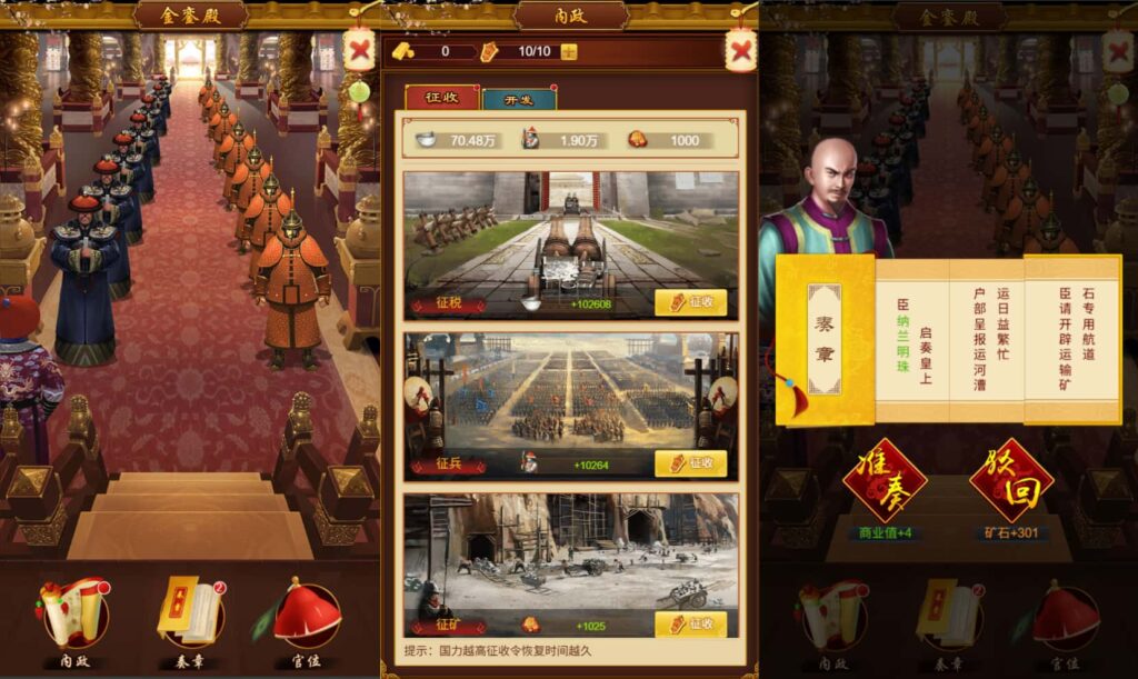 三网策略H5游戏【真龙天子H5内购版】8月最新打包WIN一键服务端 详细搭建教程 GM工具 简易客户端