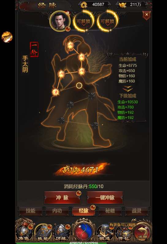 三网雷霆H5游戏【雷霆传奇H5之沙城霸业】2023整理Win一键既玩服务端 GM后台【站长亲测】