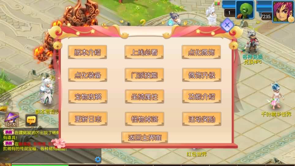 MT3换皮MH【醉梦妖春尊享挂机版】最新整理单机一键即玩镜像端 Linux手工服务端 安卓苹果双端 GM后台 详细搭建教程 全套源码