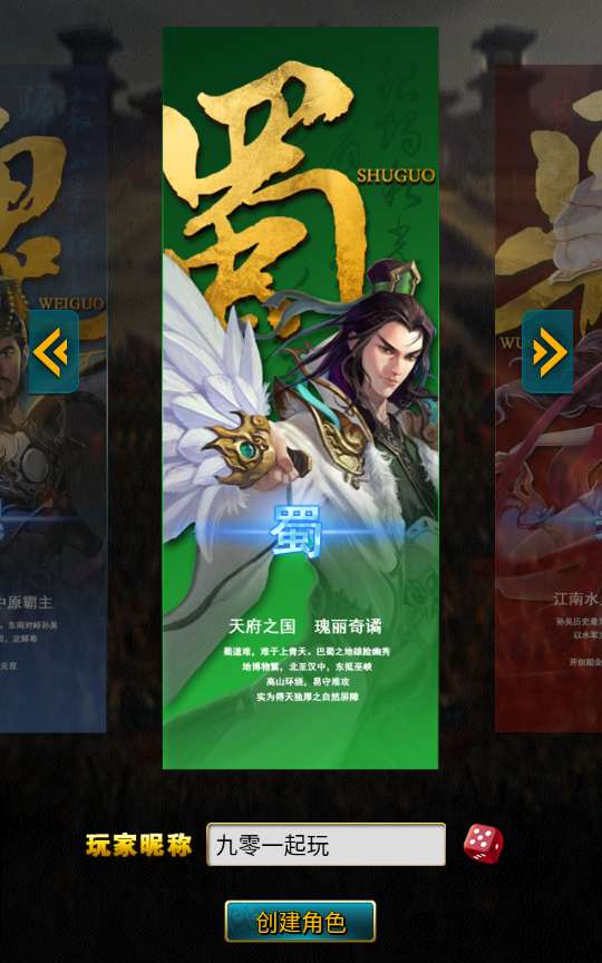 三国策略手游【虽远必诛】Win一键即玩服务端 运营后台 安卓苹果双端