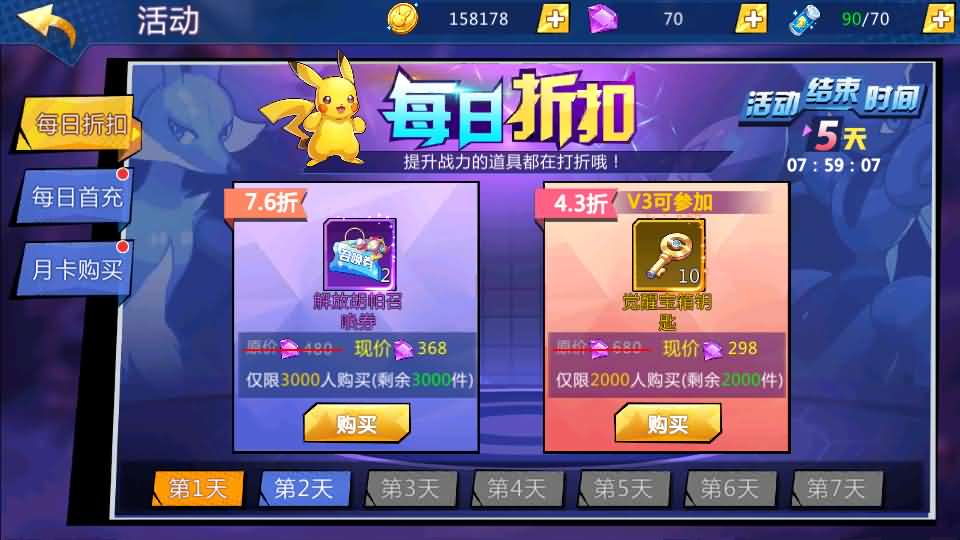 卡牌回合手游【口袋妖怪之萌妖出没多区L版】最新整理Linux手工端服务端 安卓 GM授权后台 管理后天 详细搭建教程