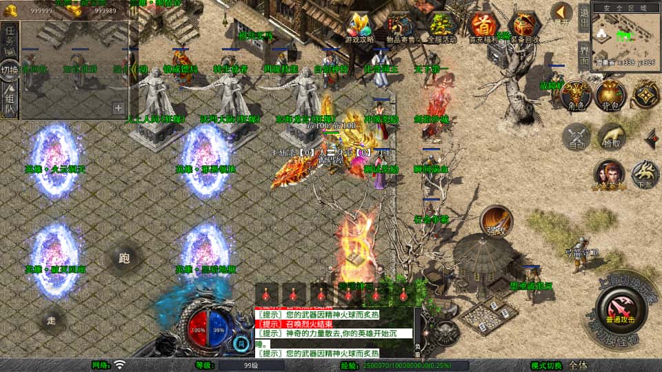 XO三端引擎传奇手游【霸王杀戮合击1.80版】9月最新打包Win系服务端 详细搭建教程 通用视频教程 加密工具 安卓苹果PC三端