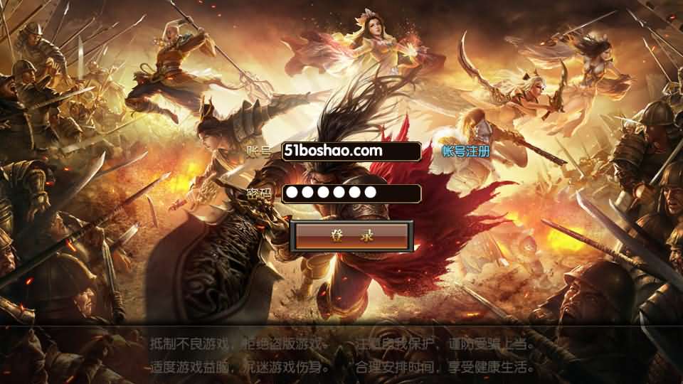 白日门传奇手游【1.80散人传奇单职业】最新整理Win一键服务端 明文资源 GM后台 安卓苹果双端 详细搭建教程-源码分享站