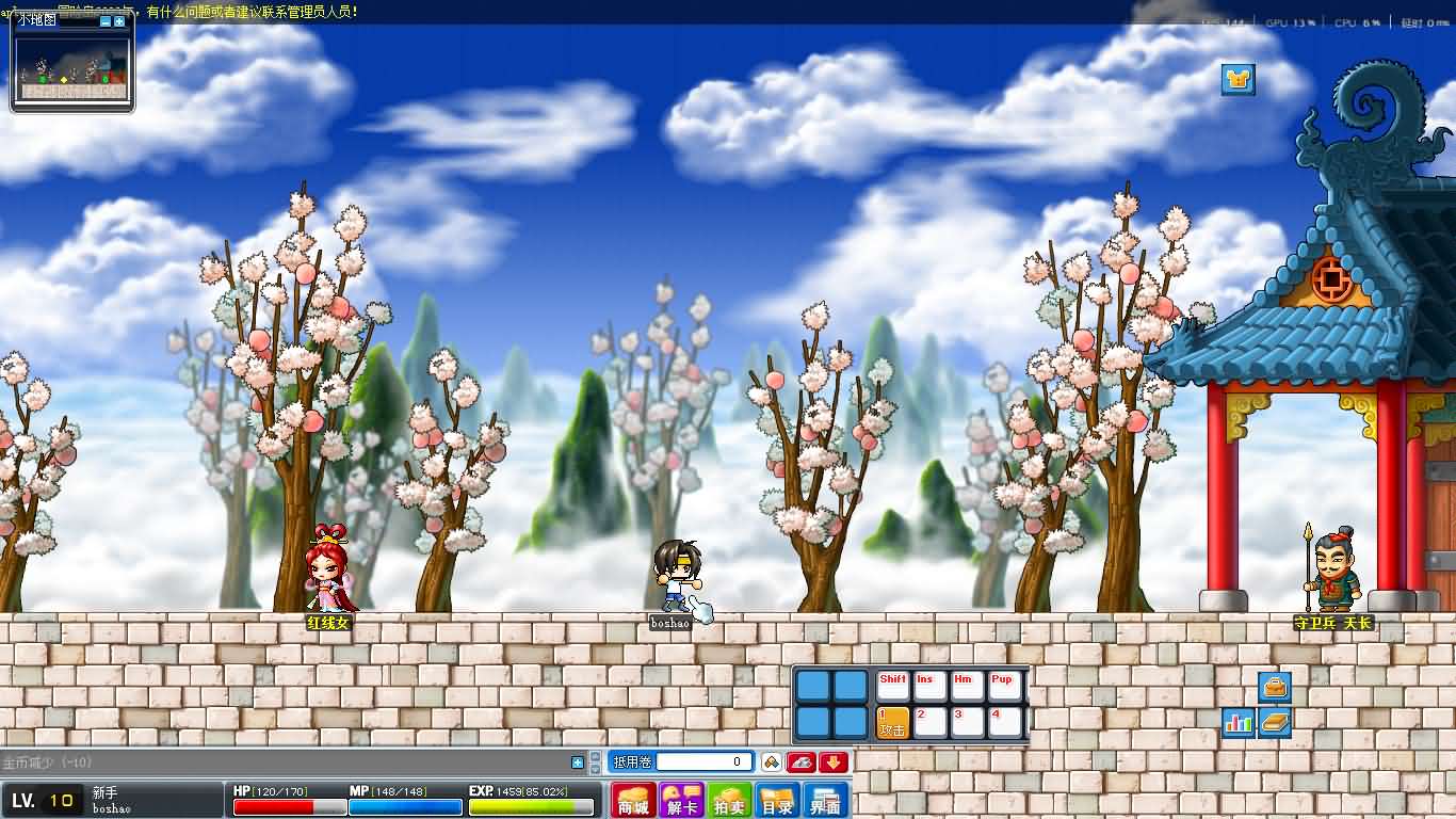 经典怀旧冒险端游【冒险岛079修仙版】最新整理Win系服务端 PC客户端 详细搭建教程