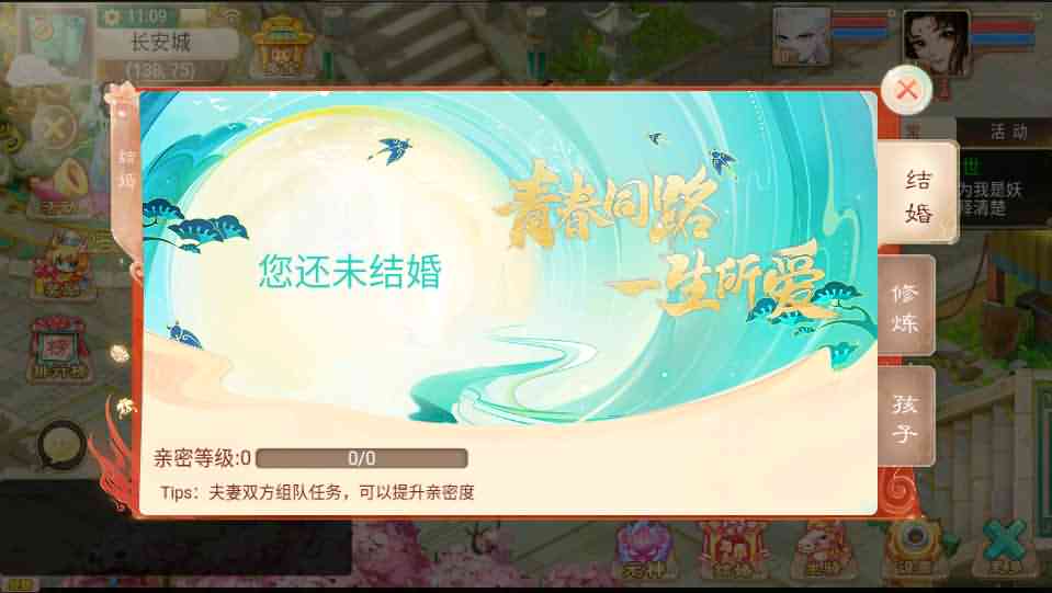 大话回合手游【纵歌长安】最新整理Win系服务端+安卓苹果双端+代理后台+详细搭建教程