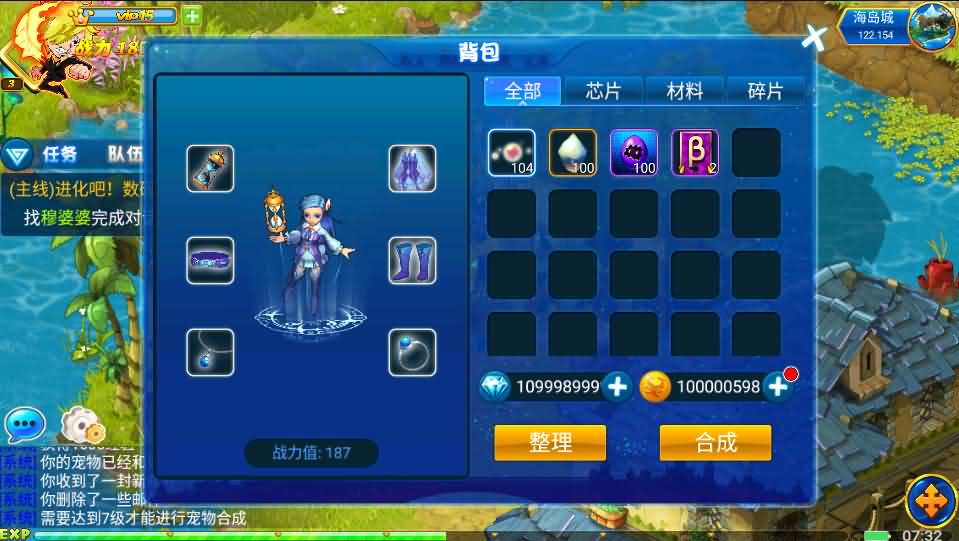 回合手游【数码宝贝复刻】最新整理Win一键既玩服务端+GM工具+详细搭建教程