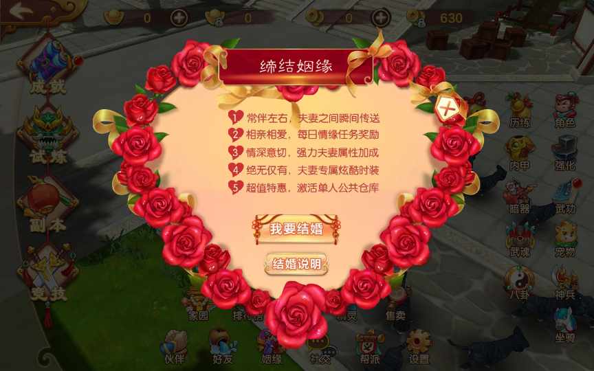 经典怀旧手游【热血江湖9职业偃师】2022整理单机一键即玩镜像服务端 Linux本地学习手工端 GM后台【站长亲测】