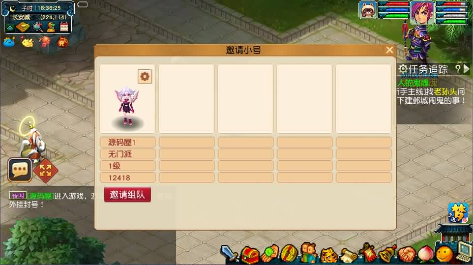 GGE2互通西游【99西游】最新整理Win系服务端 安卓苹果PC三端 全套源码 详细搭建教程