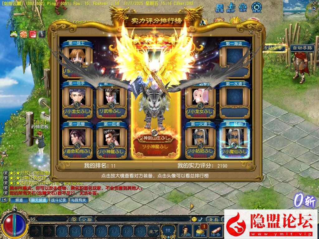 最新整理闲鱼价值200元的【征服4.0-铁扇江山龙魂】完整商业开区端免虚拟机一键单机版解压即撸-铁扇精炼史诗-功能完整-视频教程