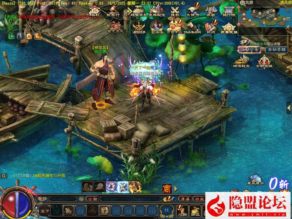 价值1500元的【天晴征服OL-7.5龙拳天下】免虚拟机一键单机中文版解压即撸-全职业觉醒-龙魂神纹元灵-忍法帖-百兵谱  视频教程