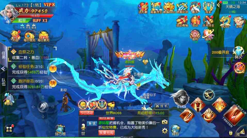 精品仙侠手游【仙梦奇缘完美跨服最终版】最新整理Linux手工服务端+安卓苹果双端+GM清包授权后台+详细搭建教程