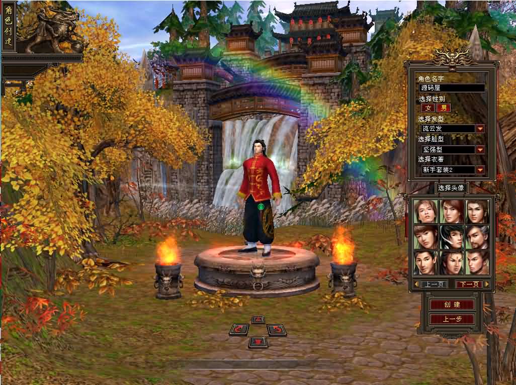 经典武侠端游【天龙八部之少年游】最新整理单机一键即玩镜像端 Linux手工服务端 PC客户端 GM工具 详细搭建教程