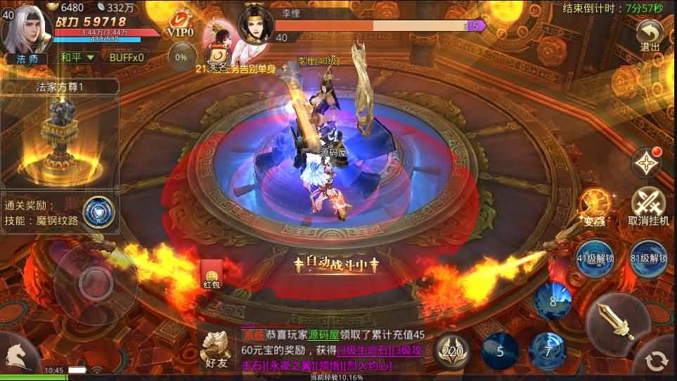 唯美仙侠手游【梦回大秦】最新整理Linux商业开服手工端+多区教程+安卓苹果双端+GM授权后台+详细搭建教程