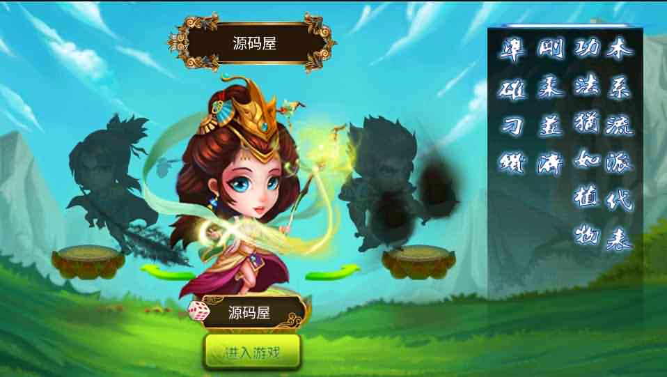 仙侠回合手游【凡人诛仙传】最新整理Win一键即玩服务端+安卓苹果双端+详细搭建教程