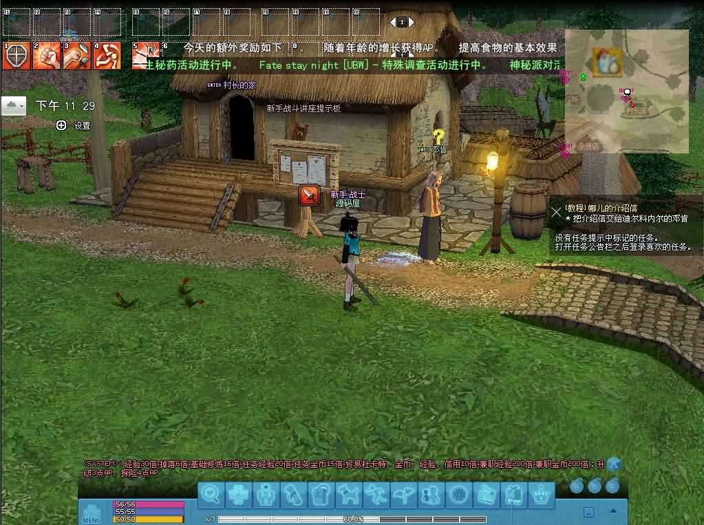 3DMMOPRG端游【洛奇MabinogiG20】最新整理WIN系服务端 PC客户端 GM命令 详细搭建教程 视频教程