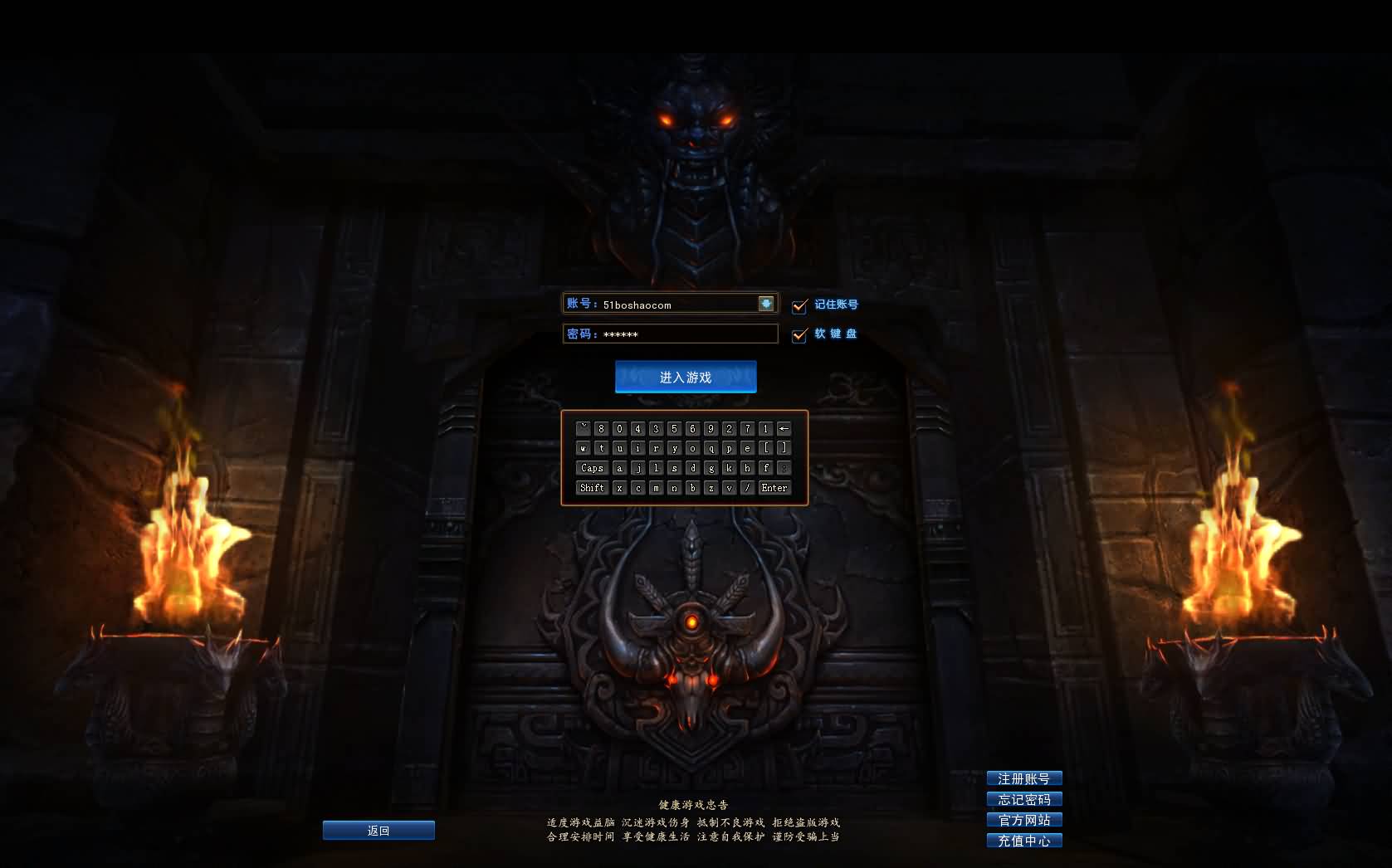 3DMMORPG端游【古芜传奇】最新整理单机一键即玩服务端 WIN系服务端 PC客户端 GM工具 详细搭建教程 视频教程-源码分享站