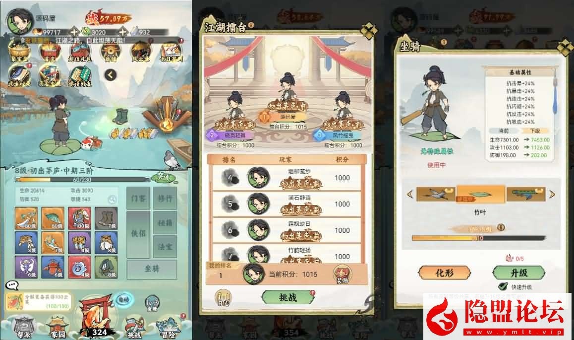 稀有开箱三网H5游戏【江湖大侠H5代金券内购版】最新整理Ubuntu手工服务端 全套前后端源码 GM邮件后台 H5端 视频搭建教程