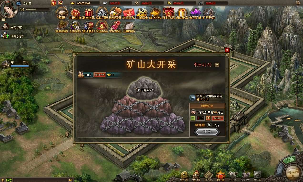 典藏三国策略页游【攻城掠地真觉醒版】最新整理Win系服务端+GM后台+详细搭建教程+外网教程+视频教程