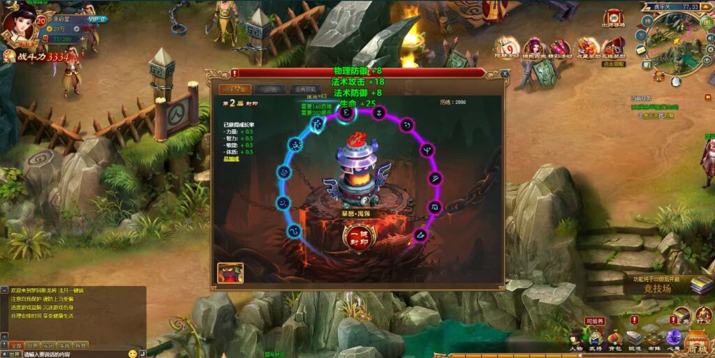 精典三国页游【新龙将2之斗将魂完美双绝四圣版】8月最新打包Win系服务端 详细外网搭建教程 开区教程 加武将教程 充值教程