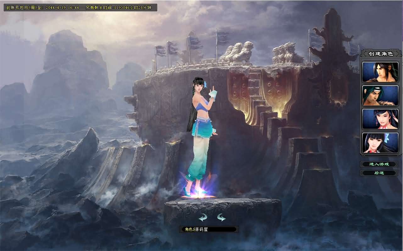 典藏2.5D动作武侠端游【剑侠情缘网络版Ⅱ完整汉化修复版】最新整理单机一键即玩镜像端 Linux手工服务端 网页注册 GM工具 老头插件 PC客户端 详细搭建教程