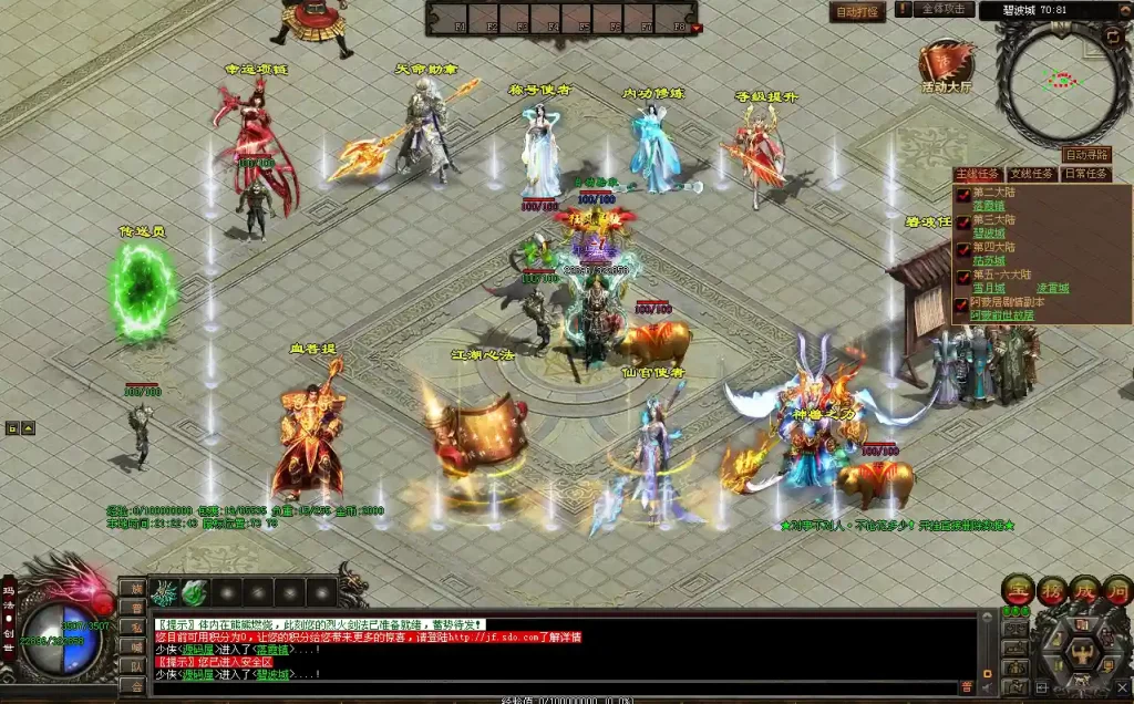 星河引擎传世端游【彼岸花六大陆剧情专属版】9月最新打包Win系服务端 详细搭建教程 通用视频教程 彩虹登陆器 PC客户端