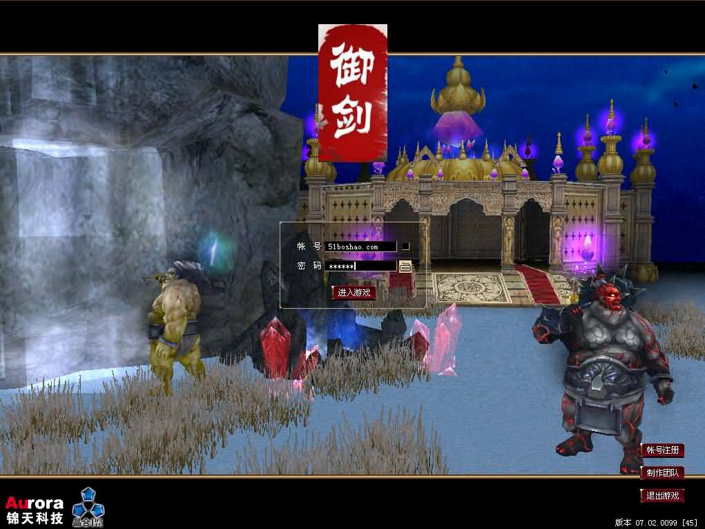 典藏怀旧端游【仙逆I传说OL定制版】最新整理WIN系半手工服务端 PC客户端 网页注册 GM命令 详细搭建教程-源码分享站