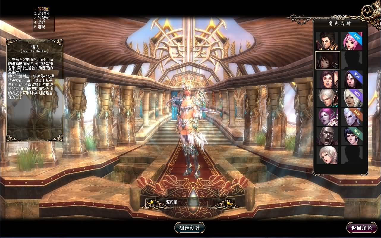 3DMMORPG端游【新挑战OL十二职业】最新整理单机一键即玩镜像端 WIN系半手工端服务端 PC客户端 GM工具 详细搭建教程 视频教程