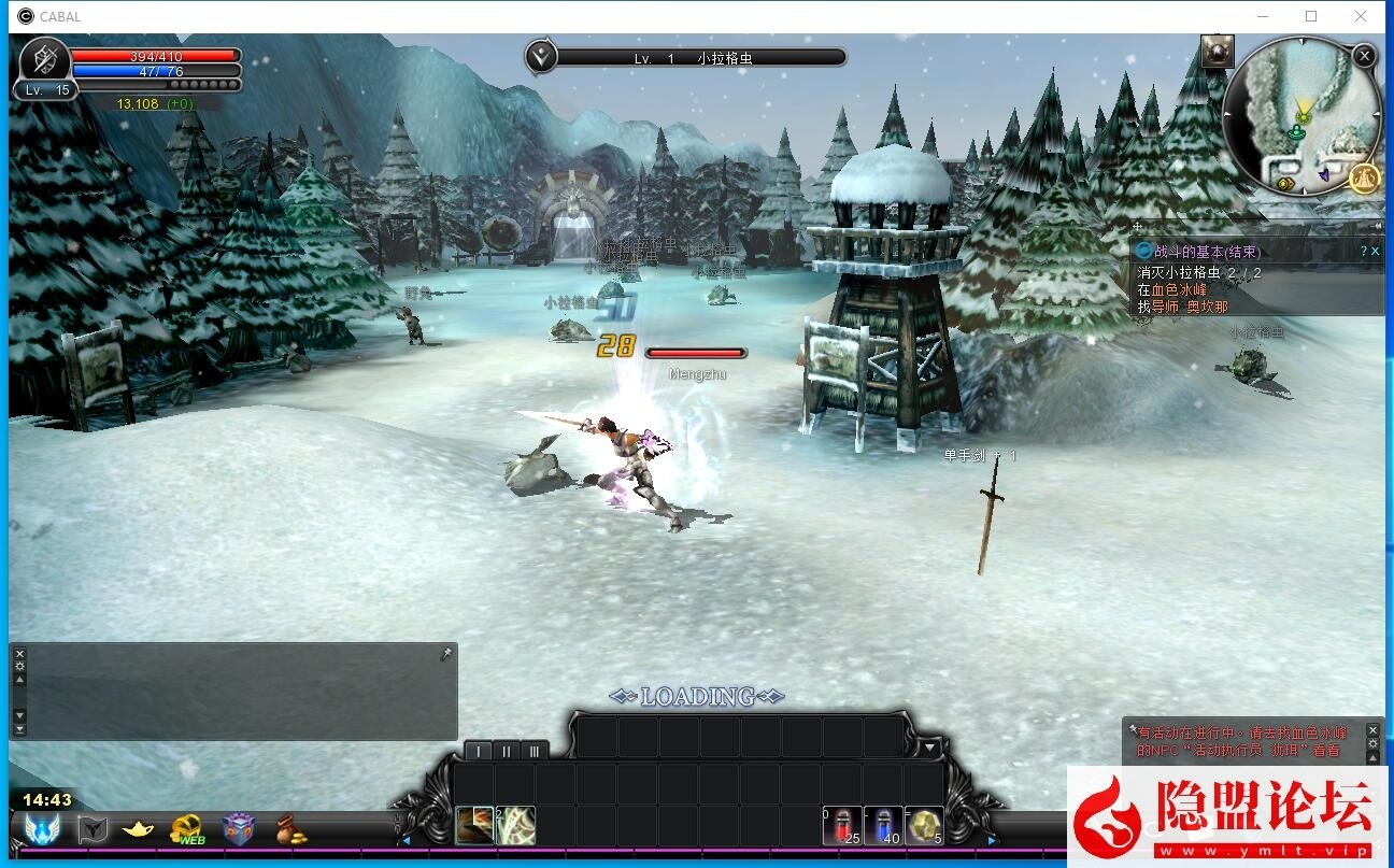 最新整理【新惊天动地EP33完美端】Vbox虚拟机一键单机版9职业修复创建中文角色完美基本无BUG 视频教程 GM后台