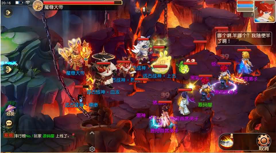 MT3换皮MH【诗情画意】最新整理单机一键即玩镜像端 Linux手工服务端 安卓苹果双端 GM后台 详细搭建教程 全套源码