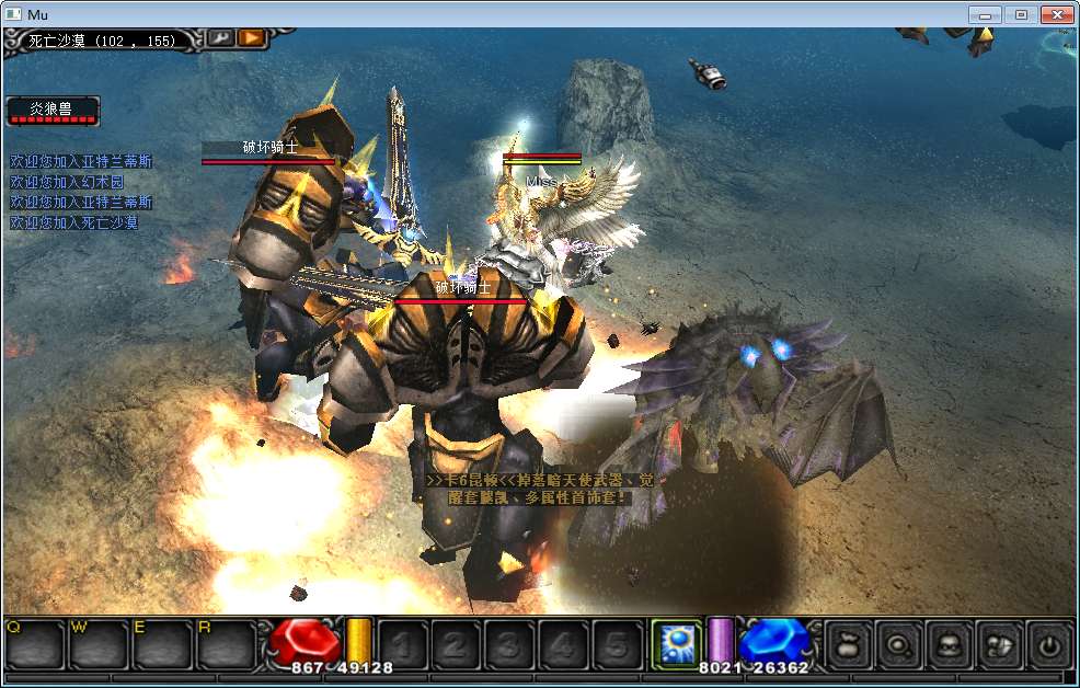 经典怀旧2.5D奇迹端游【奇迹魔兽版S6】2025整理Win一键即玩服务端 网页注册 PC客户端 教程