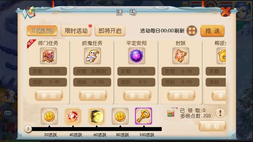 【灵珑西游】mt3换皮梦幻精修商业版+安卓苹果双端+搭建教程